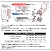 リコール対象となる電動アシスト自転車用バッテリーパック品番とロット記号の確認方法