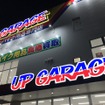 アップガレージ横浜町田総本店（参考画像）