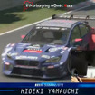 e-Nurburgring Race スクリーンキャプチャ