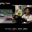 e-Nurburgring Race スクリーンキャプチャ