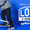 X-SCOOTER LOM