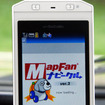 【カーナビガイド'08年夏】インクリメントP MapFan ナビークル…iMapFanとの統合でナビ機能アップ