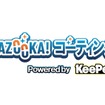 BAZOOKA！コーティング