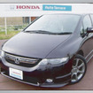 ホンダ、中古車情報検索サイトの携帯向けサイトを開設