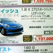 【週末の値引き情報】レガシィ アウトバック、36.2万円OFF!!