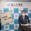 6月19日の会見で、マスク着用、会話控えめ、車内換気への理解・協力、テレワーク・時差出勤の励行など、公共交通機関の新たな利用スタイルの実践を呼びかけた赤羽国交相。佐賀県知事と三度、面談したい意向も示した。