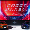 日産キックス新型