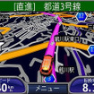 【カーナビガイド'08夏】GARMIN nuvi250「コンテンツや地図の追加で機能アップ」…神尾寿