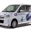 【洞爺湖サミット】スバル、市販予定の電気自動車を提供