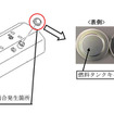 【リコール】いすゞ ギガ の燃料タンクキャップ、漏れたり外れたり