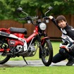 ホンダ CT125・ハンターカブと青木タカオ氏