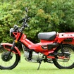 ホンダ CT125・ハンターカブ