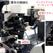 日本精工、微細作業を可能にするマニピュレーションを開発