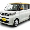 日産　ルークス　