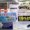 エクシーガ と ビアンテ に対する回答がこれだ---新車値引き情報