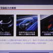 三菱自動車 新中期経営 プレゼンテーション資料
