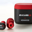 KENWOOD×NISMO コラボレーションモデル ワイヤレスステレオヘッドセット KH-CRZ50T