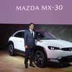 マツダMX-30と丸本明社長（2019年10月）