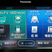 【カーナビガイド'08夏 写真蔵】パナソニック ストラーダFクラス…ホームリンクの機能を画像でチェック