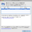 【iPhone 3G】iTunes7.7　App Storeオープン、500以上のネイティブアプリたち