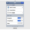 【iPhone 3G】iTunes7.7　App Storeオープン、500以上のネイティブアプリたち