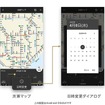 カーナビタイム、渋滞マップに過去の渋滞情報を確認できる機能を追加