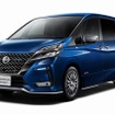 日産 セレナ e-POWER オーテック スポーツ スペック