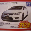 【新車値引き情報】このプライスで WRX STI、タイプR、マツダスピード！