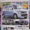 【新車値引き情報】売り切れ御免…夏だ、軽自動車だ！