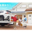 楽天Carに中古車販売専用サイトを開設