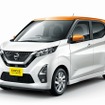 日産デイズ ハイウェイスターX プロパイロットエディション（ホワイトパール＆プレミアムサンシャインオレンジ 2トーン）