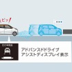 先行車発進お知らせ