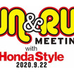 FUN＆RUNミーティング with HondaStyle