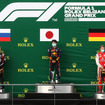 F1ベルギーGP併催のF2今季第7戦、レース1の表彰式（中央が優勝の角田裕毅）。