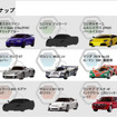 日産 GT-R がRCカーで登場