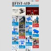 防災ライダーFIST-AID のウェブサイト