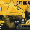 CAT RC建機シリーズ