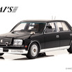 レジン製1/18スケール「トヨタ センチュリー（GZG50）2007 日本国内閣総理大臣専用車」