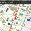 二条路表示の比較：従来データ