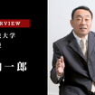 トヨタにとってデンソーの重要性が増してきた…関東学院大学 清名誉教授［インタビュー］