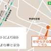 滋賀県の道の駅「せせらぎの里こうら」にドッグランオープン