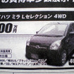【暑中お見舞い値引き情報】軽自動車に未使用車が多数