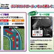 ファーストミニッツ モリタ消防車 CD-I型ミラクル Light