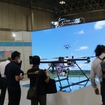 Japan Drone 2020