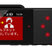 緊急通報機能付き通信ドライブレコーダー「TMX-DM04-CS （1カメラタイプ）」