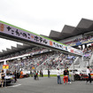 SUPER GT 第5戦