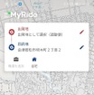 専用アプリ「My Ride」の画面イメージ