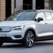 ボルボ XC40 リチャージ