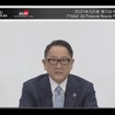 第2四半期決算を発表する豊田章男社長