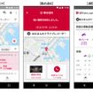 ドコモドライバーズサポート：アプリ画面イメージ
